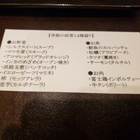 オッジ ダルマット 西麻布店 - 