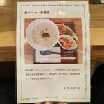 韓国カフェ yuki - 