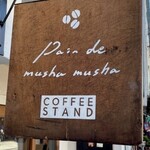 naabe - 看板