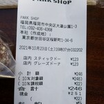 PARK SHOP - レシート