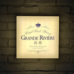 GRANDE RIVIERE - 