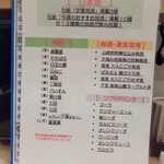 鮨割烹 たちばな - 