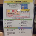 鮨割烹 たちばな - 