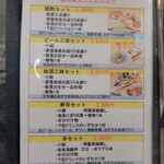 鮨割烹 たちばな - 