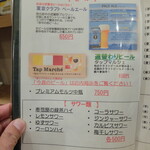 鮨割烹 たちばな - 