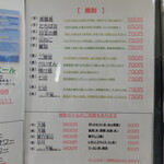 鮨割烹 たちばな - 