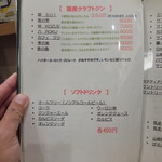 鮨割烹 たちばな - 