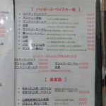 鮨割烹 たちばな - 