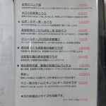 鮨割烹 たちばな - 