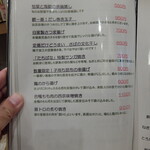 鮨割烹 たちばな - 