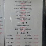 鮨割烹 たちばな - 