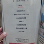 鮨割烹 たちばな - 