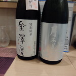 鮨割烹 たちばな - 