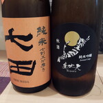 鮨割烹 たちばな - 