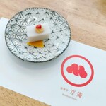 酒楽亭 空庵 - 里芋豆腐のアーモンド味噌