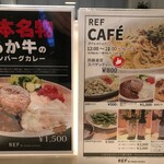 REF Kumamoto by VESSEL HOTELS - '21/10/19 夕食メニュー