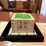 Maccha Bunko - 