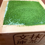 Maccha Bunko - 