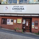MODERN JAZZ CHIGUSA