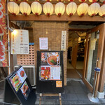 担々麺 ほおずき - 