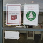 ハッピーベリー - 