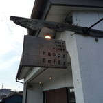 ハッピーベリー - 