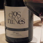 ル・マンジュ・トゥー - 