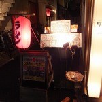 路地裏食堂 SMALL SPACE ex 酒場コージ - 