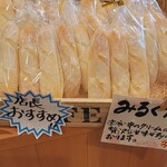 Aman 高級食パンとカフェのお店 - 