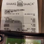 SHAKE SHACK - 