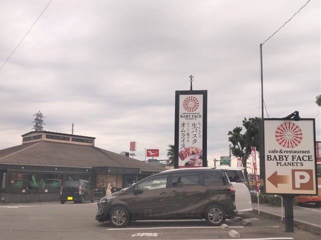 ベビーフェイスプラネッツ 大蔵谷店 Baby Face Planet S 朝霧 オムライス 食べログ