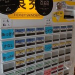 煮干そば 流。 - 券売機