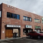 木多郎 - 入居ビルの外観。