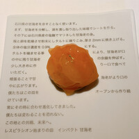 レスピラシオン - 