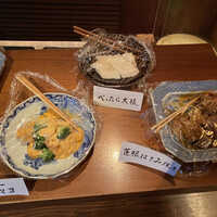 味のなかむら - 