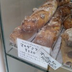 カタネベーカリー - 