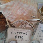 カタネベーカリー - 