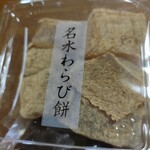 Shatorezematsudoakiyamaten - 名水わらび餅