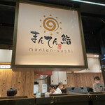 Manten Zushi - 