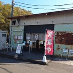 大門 - 伊佐沼の畔にある店舗