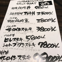肉や大善 大名古屋ビルヂング店 - 
