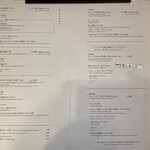 八百一本館 - メニュー②