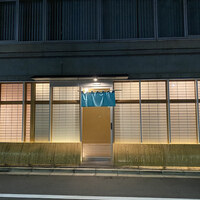 佐たけ - 