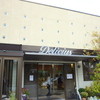 デリチュース  箕面本店