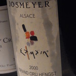 ル・マンジュ・トゥー - 