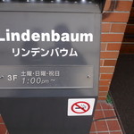 リンデンバウム - 