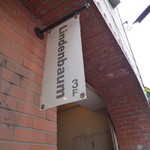 リンデンバウム - 