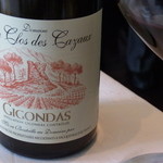 ル・マンジュ・トゥー - 