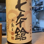 ら すとらあだ - 