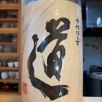 ら すとらあだ - 